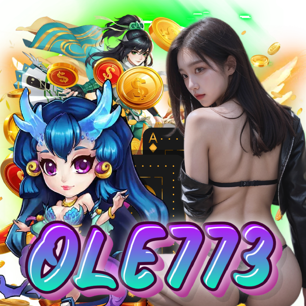 ole773 ไม่มีขั้นต่ำ