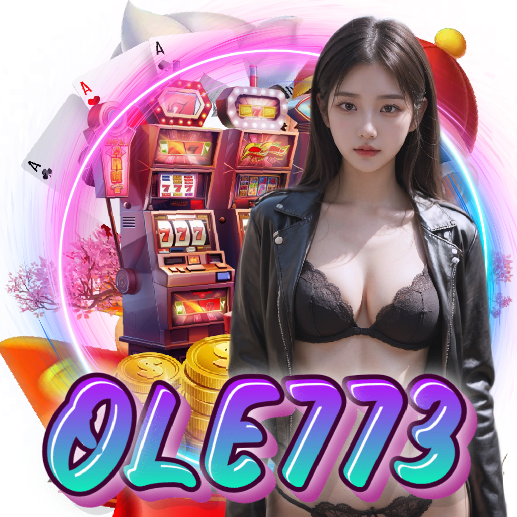 ole773 เครดิตฟรี