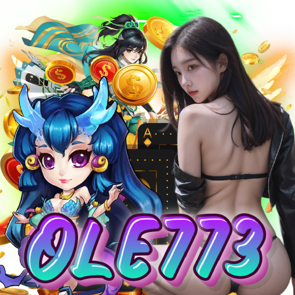 ole773 ไม่มีขั้นต่ำ